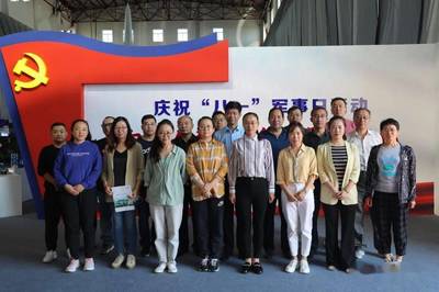 黨建引領促發展 聯合共建強防護——自治區人防辦重要目標防護處、工程處與質量技術服務中心黨支部在久旺化工聯合開展主題黨日活動