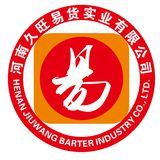 河南久旺易貨與久旺化工 易貨貿(mào)易模式在化工行業(yè)的創(chuàng)新實踐