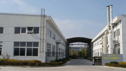 楚軍旺化學化工產品研制中心——久旺化工 專業化工產品解決方案的領先者