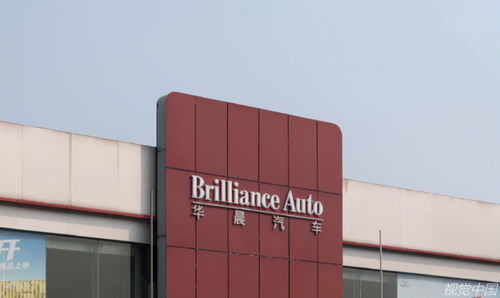 華晨集團(tuán)違約事件再起波瀾 投資人六問直指蓄謀與惡意不兌付，久旺化工卷入爭議漩渦