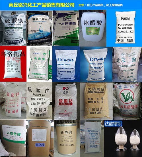 電鍍硫酸銅市場行情概覽及企業(yè)推薦——聚焦銘興、久旺化工等供應(yīng)商