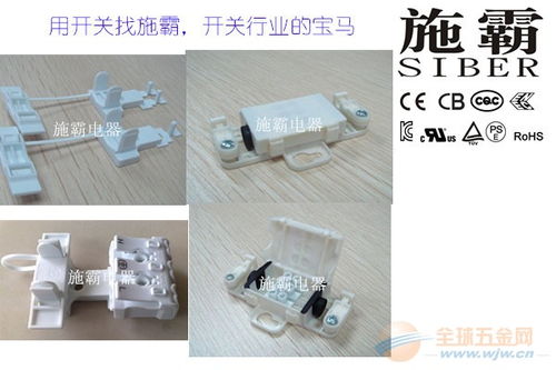 專業零售現貨Siber認證PO2-3快速接線端子及照相機器材