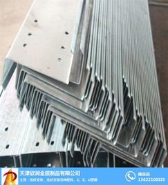 欣潤金屬 專業定制與零售Z型鋼及各類五金產品