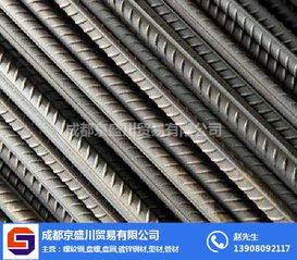 京盛川螺紋鋼批發 成都鋼筋生產廠家與五金產品零售綜合服務