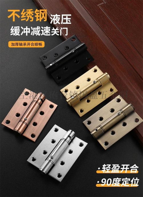 揭陽國盈五金 專業(yè)定位阻尼合頁與緩沖液壓彈簧鉸鏈制造廠家